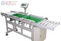 批发在线称重喷印输送带 高效集成与智能升级优选方案